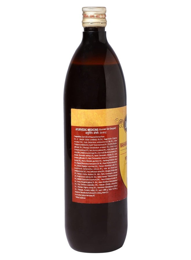 Multani مولتاني ماهامانجيشتادياريشتا | مفيد لتنقية الدم | مفيد لصحة الجلد، والناسور، والنقرس، والالتهابات | مفيد في مشاكل الجلد والالتهابات، وحب الشباب، والبثور، وحساسية الجلد، والحكة، إلخ | 680 مل - Image 3